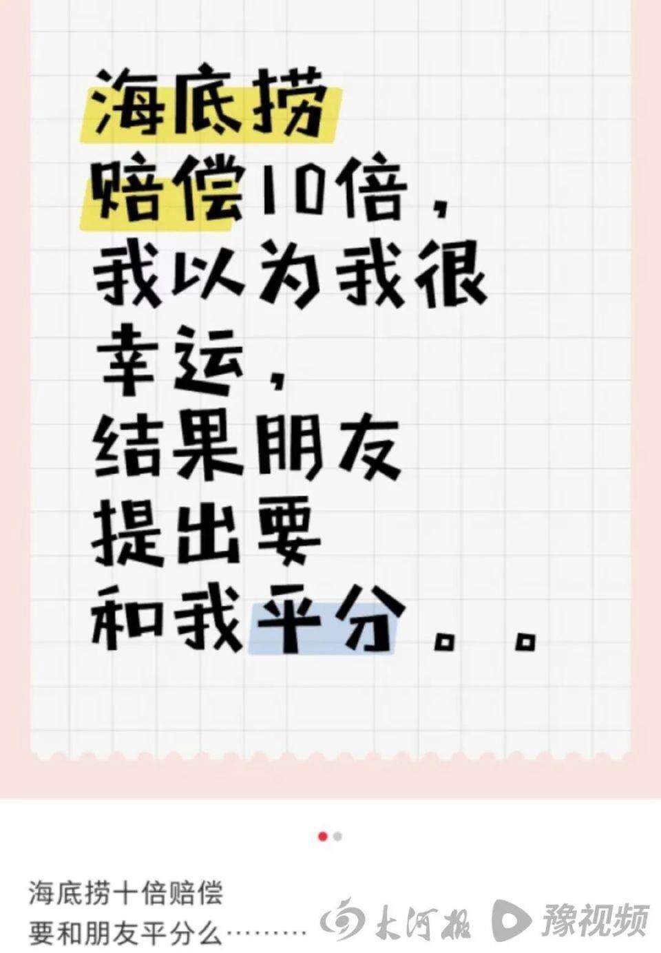 顾客拒与同桌共担赔偿，引发争议！法律如何解读？