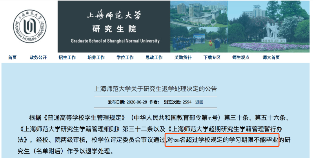 中南大学生呼吁取消3000米测试