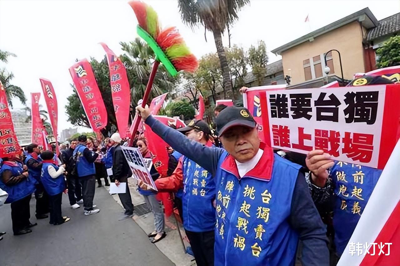 台湾老伯：两岸统一只是时间问题